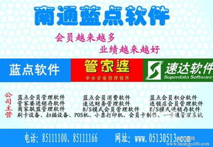 五星食品銷(xiāo)售店鋪會(huì)員管理軟件 提升客戶忠誠(chéng)與銷(xiāo)售增長(zhǎng)的利器