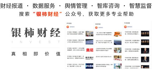 IPO周觀察 上周11家公司過(guò)會(huì)丁點(diǎn)兒食品被否，本周7家“應(yīng)考”聚焦旅客票務(wù)代理