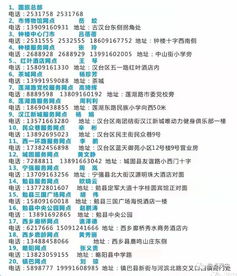 瞞不住了，再過(guò)幾天，漢中這里將有大事發(fā)生！