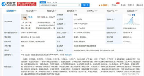 B站申請(qǐng)“BilibiliAI”商標(biāo)，拓展旅客票務(wù)代理領(lǐng)域，或?qū)⒅厮艹鲂蟹?wù)體驗(yàn)？